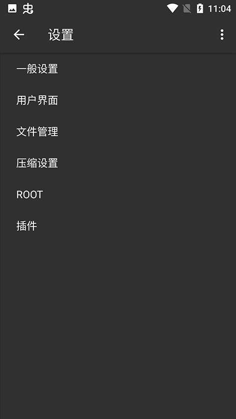 老外管理器2024最新版