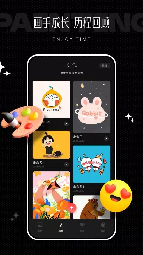 iartbook中文版截图 iartbook中文版截图