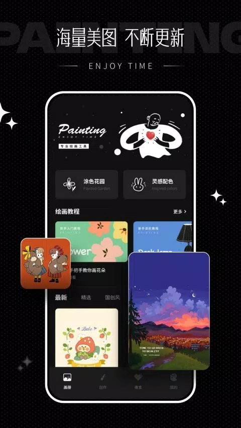 iartbook中文版截图 iartbook中文版截图