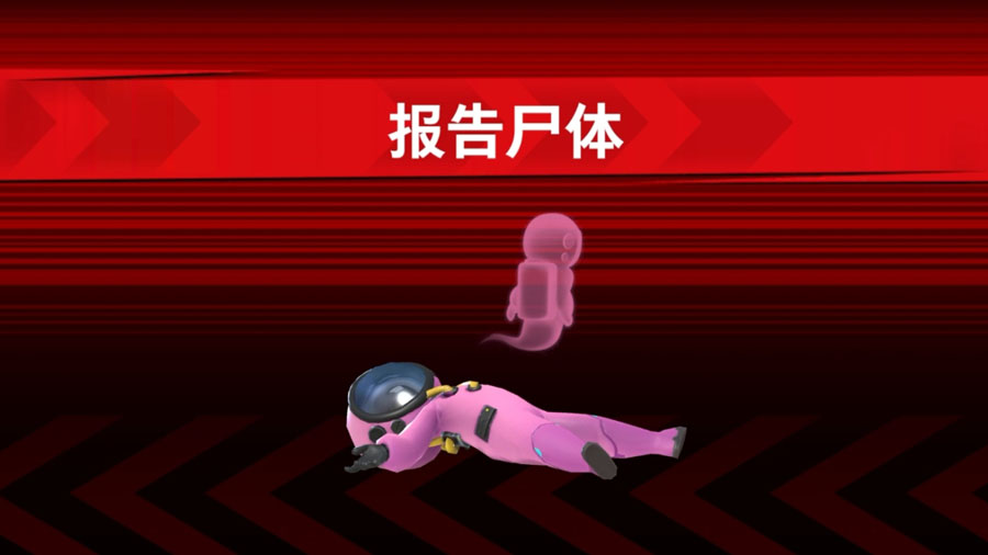 太空杀内置功能菜单mod版截图 太空杀内置功能菜单mod版截图