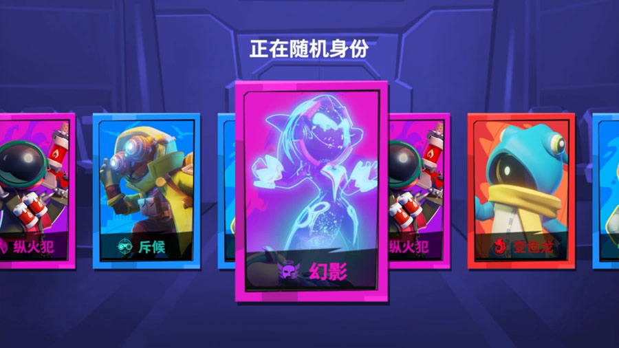 太空杀内置功能菜单mod版截图 太空杀内置功能菜单mod版截图