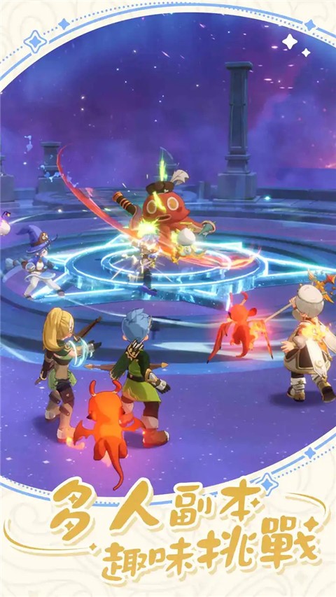 出发吧麦芬截图 出发吧麦芬截图