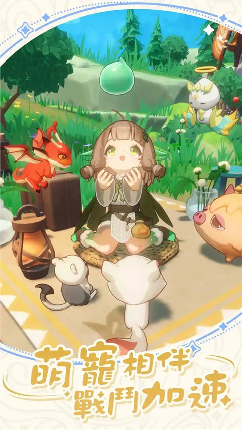 出发吧麦芬国际服版