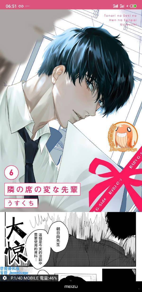 picacgcomic2.2.1.2.3.3版