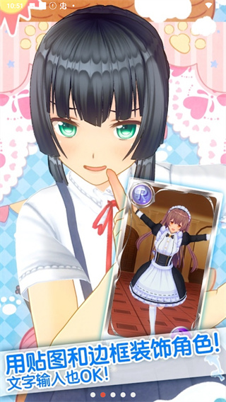 定制虚拟偶像内置人设版截图 定制虚拟偶像内置人设版截图