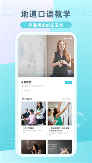 tandem截图 tandem截图