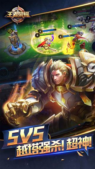 王者荣耀吃鸡手游截图 王者荣耀吃鸡手游截图
