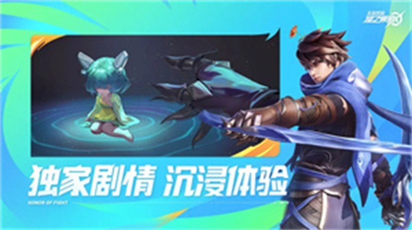 星之破晓手游星魂战场版截图 星之破晓手游星魂战场版截图