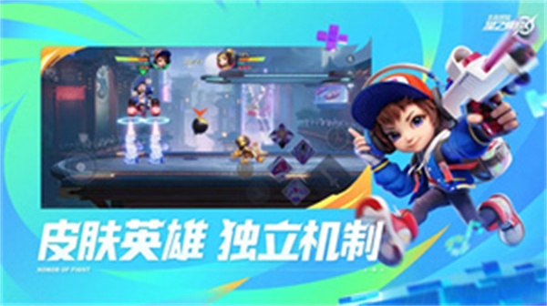 星之破晓手游星魂战场版截图 星之破晓手游星魂战场版截图