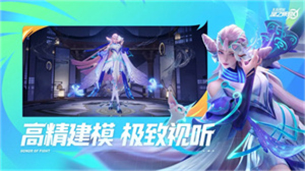 星之破晓手游星魂战场版截图 星之破晓手游星魂战场版截图