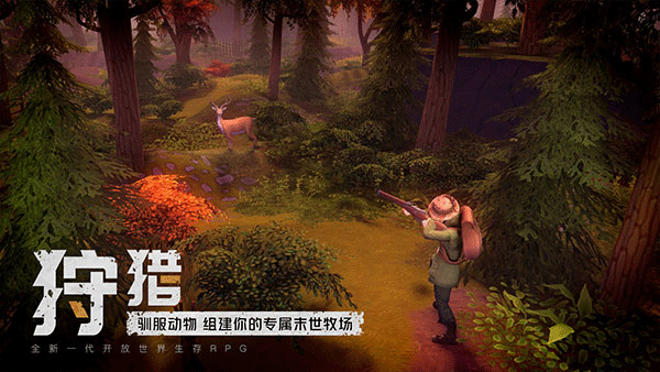 末日的第53天内置MOD菜单版截图 末日的第53天内置MOD菜单版截图