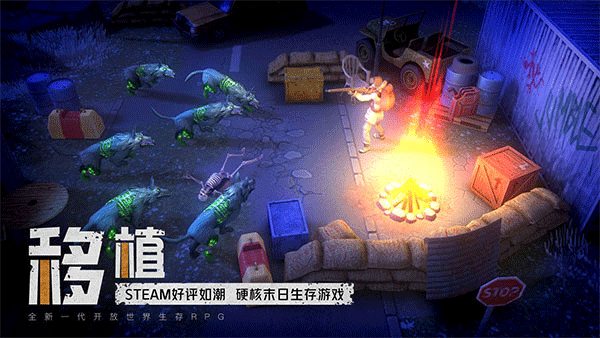 末日的第53天内置MOD菜单版截图 末日的第53天内置MOD菜单版截图