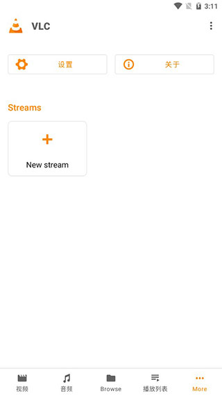 vlc播放器旧版截图