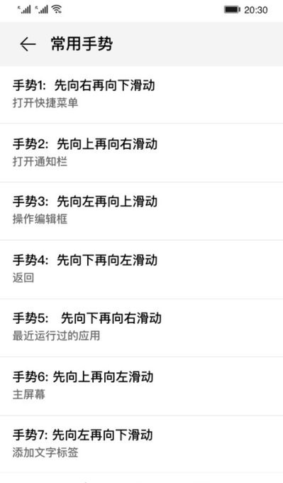 屏幕朗读截图 屏幕朗读截图