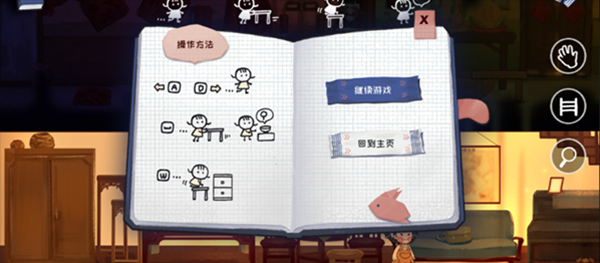 喜丧截图 喜丧截图