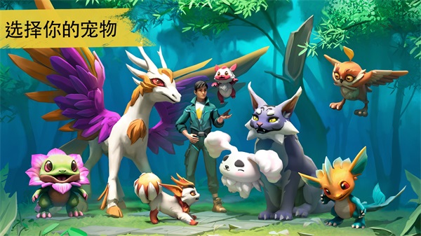 Amikin生存幻兽帕鲁手游