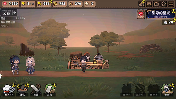 勇士食堂最新版截图 勇士食堂最新版截图