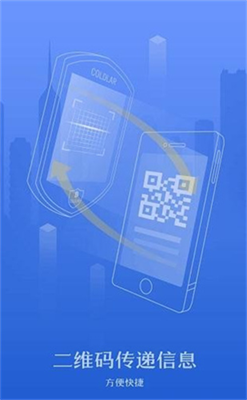 bac芯钱包手机版截图 bac芯钱包手机版截图