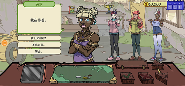 当铺人生2内置菜单MOD版截图 当铺人生2内置菜单MOD版截图