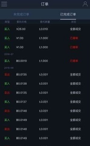 NOT币截图 NOT币截图