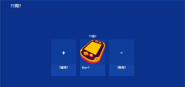 vita3k模拟器汉化版