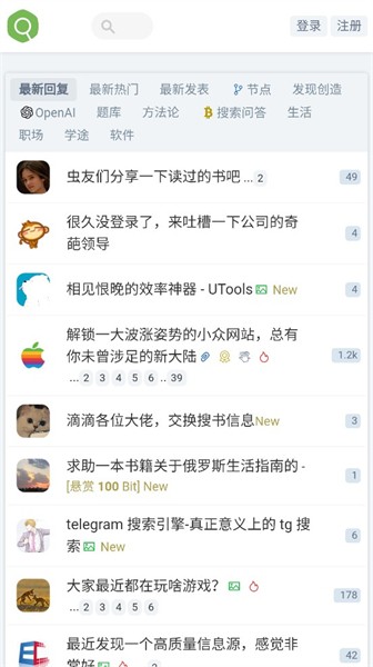 虫部落正版截图 虫部落正版截图