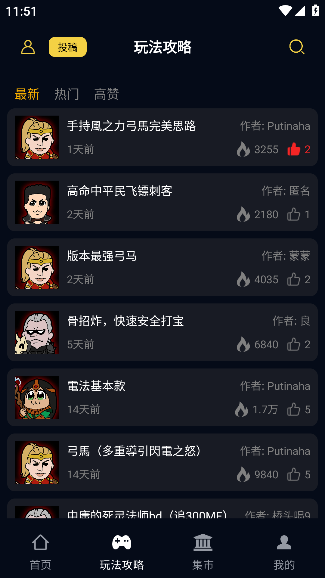 暗黑核截图 暗黑核截图