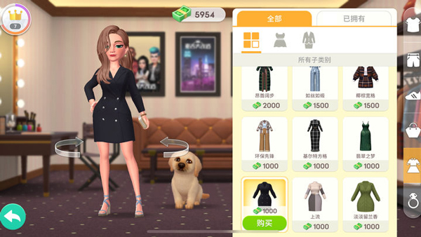 麦吉大改造内置菜单版