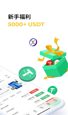 bingx交易所截图 bingx交易所截图