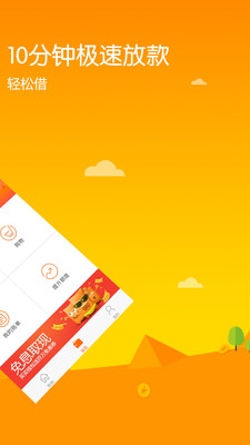 买买钱包app最新版截图 买买钱包app最新版截图