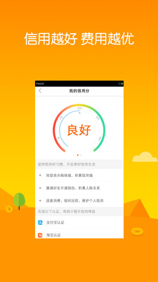 买买钱包app最新版截图 买买钱包app最新版截图