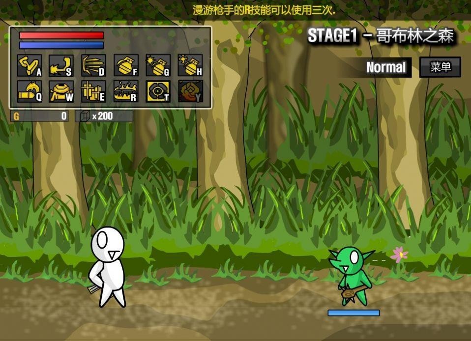 雷巴的冒险截图 雷巴的冒险截图