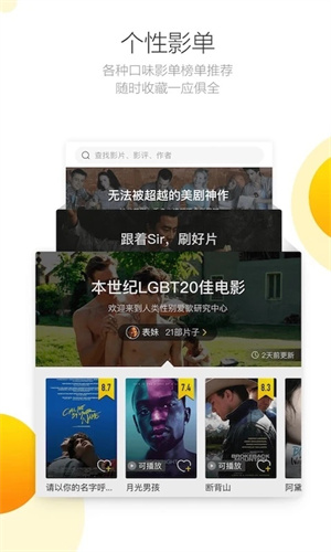 毒舌影视TV版截图 毒舌影视TV版截图