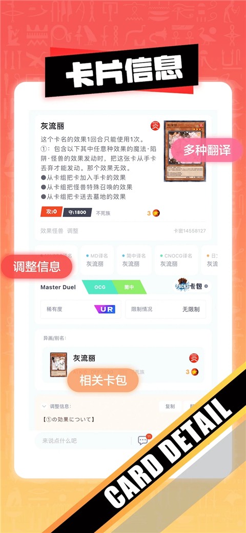 决斗吧截图 决斗吧截图