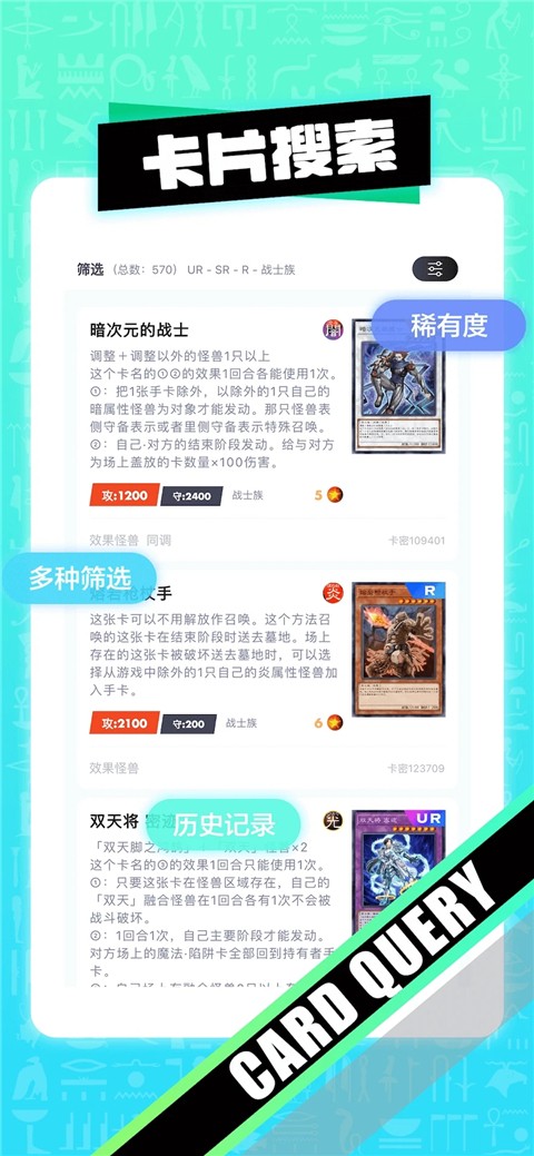 决斗吧最新版截图 决斗吧最新版截图