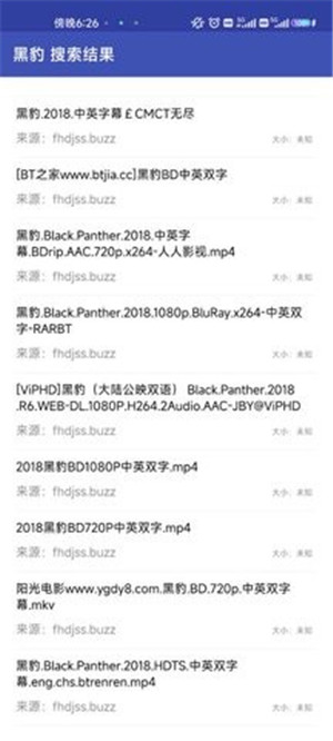 鼻涕狗中文版截图