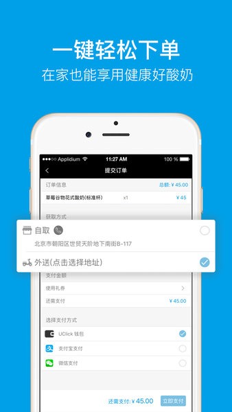 Blueglass截图 Blueglass截图