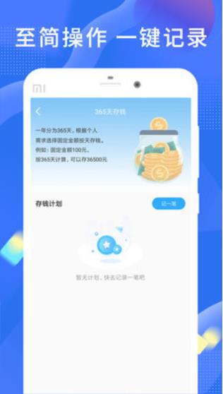 小象钱包截图 小象钱包截图