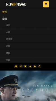 NOVIPNOAD追剧手机版截图 NOVIPNOAD追剧手机版截图