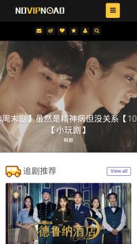 NOVIPNOAD追剧手机版截图 NOVIPNOAD追剧手机版截图