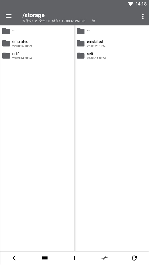 NP管理器免登录版截图 NP管理器免登录版截图