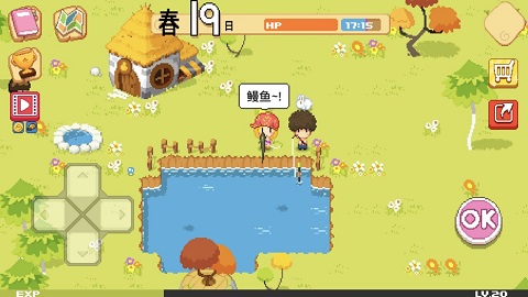 公主的农场故事截图 公主的农场故事截图