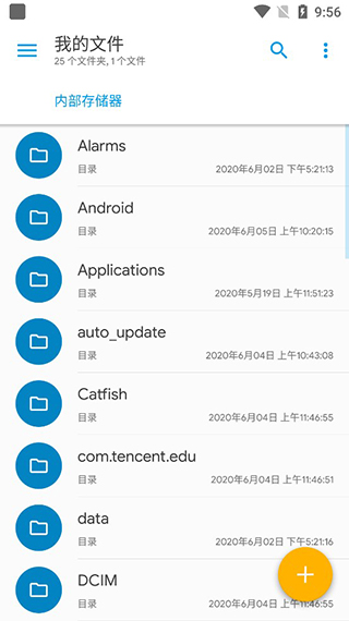 Solid Explorer中文版截图 Solid Explorer中文版截图