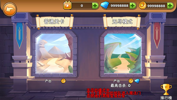 火柴人你瞅啥截图 火柴人你瞅啥截图