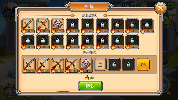 火柴人你瞅啥截图 火柴人你瞅啥截图