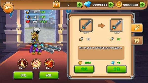 火柴人你瞅啥内置菜单版截图 火柴人你瞅啥内置菜单版截图