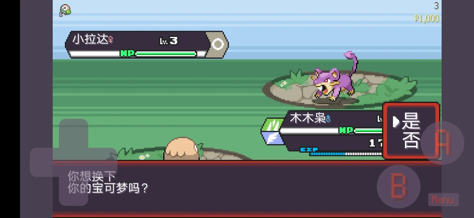 宝可梦肉鸽汉化离线版