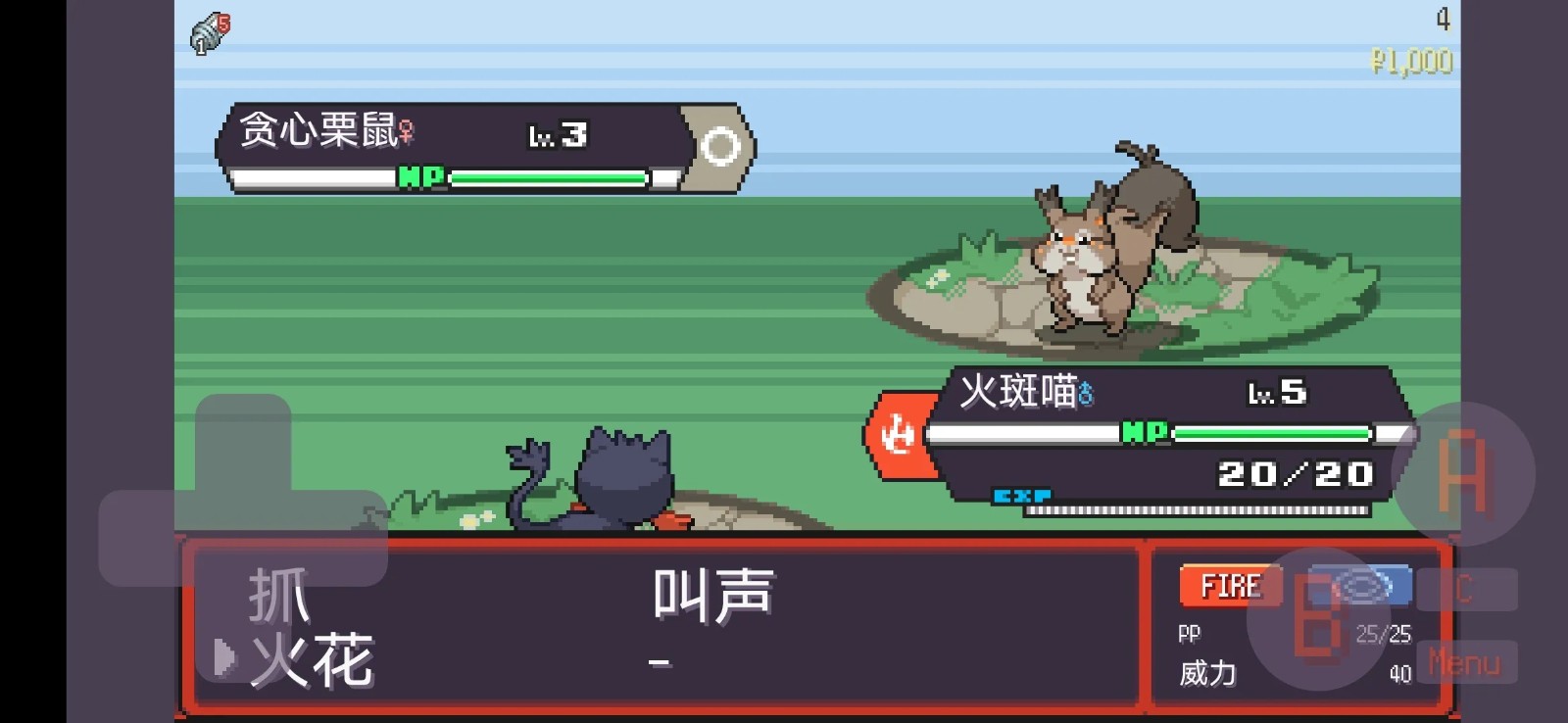 宝可梦肉鸽汉化离线版