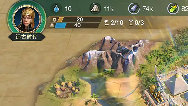 世界启元截图 世界启元截图