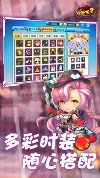 冒险王之神兵传奇截图 冒险王之神兵传奇截图